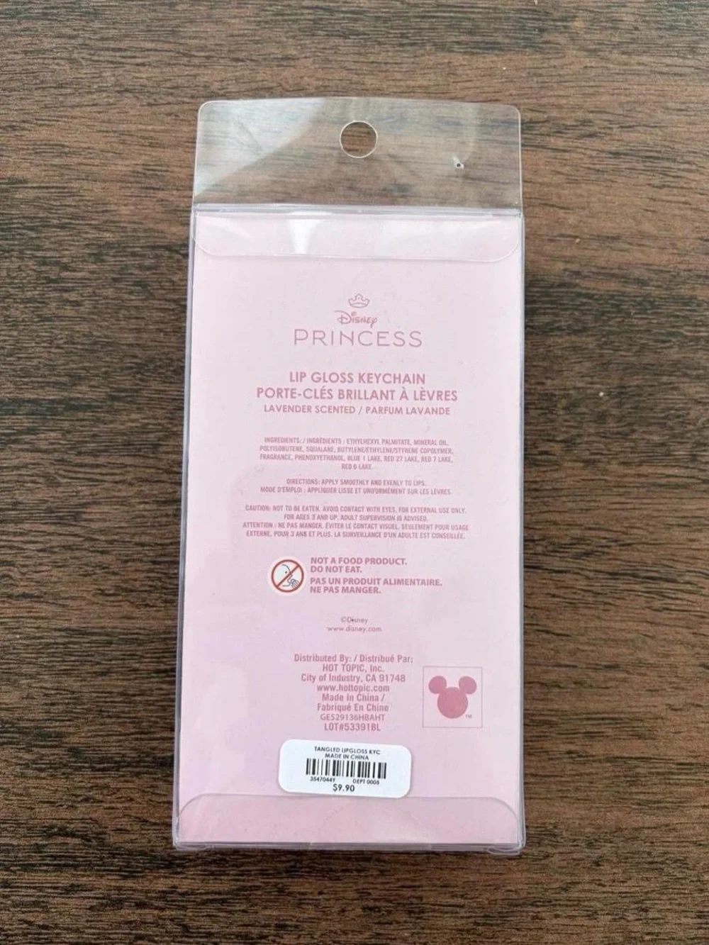 Disney Tangled Lip Gloss Keychain